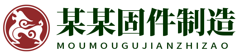 公司LOGO2